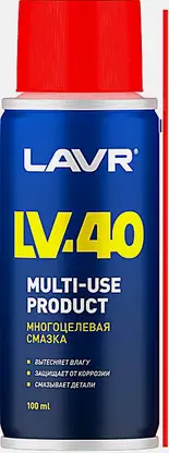 Смазка Lavr LV-40 многоцелевая 100мл