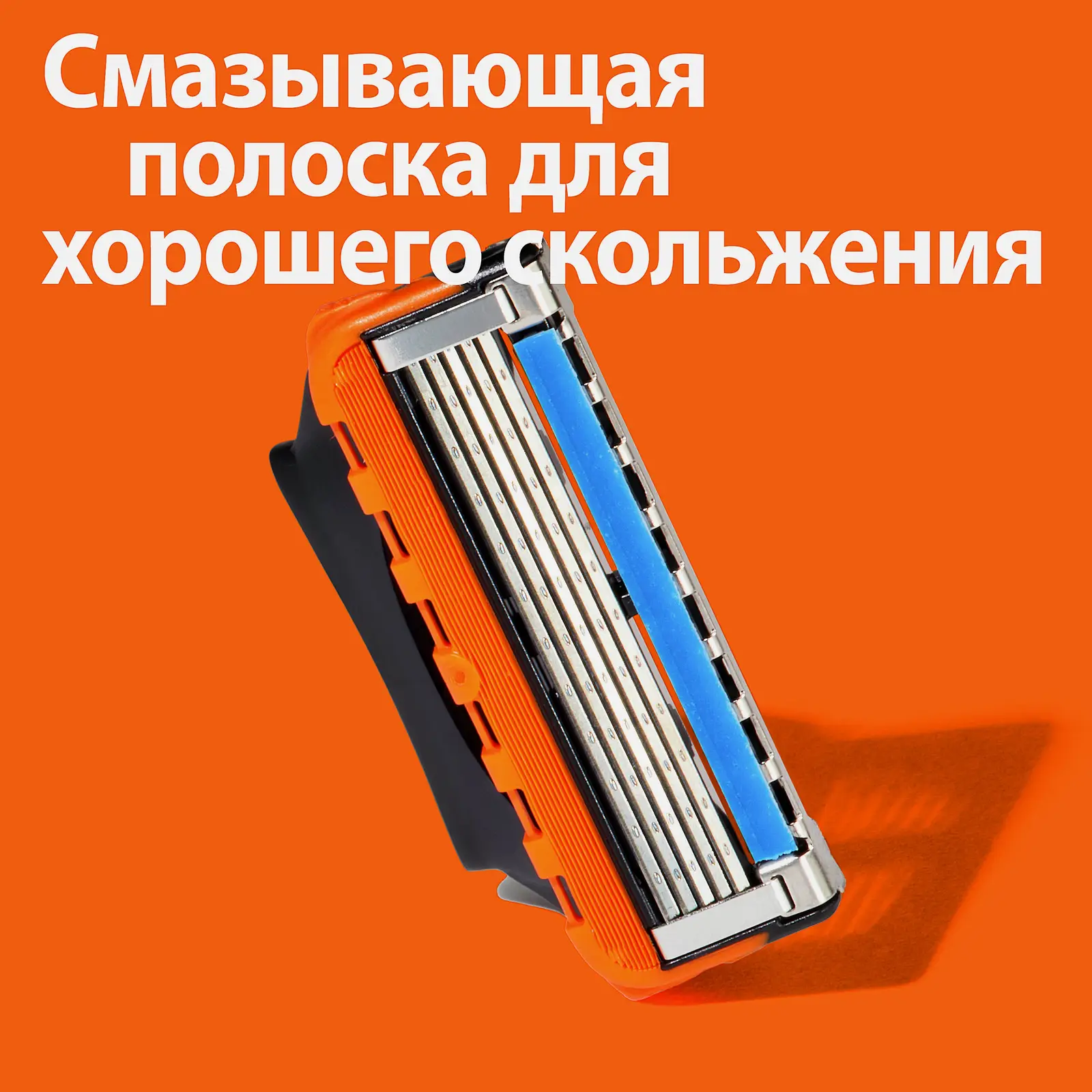 Кассеты для бритья Gillette Fusion Power 8шт - фото 4