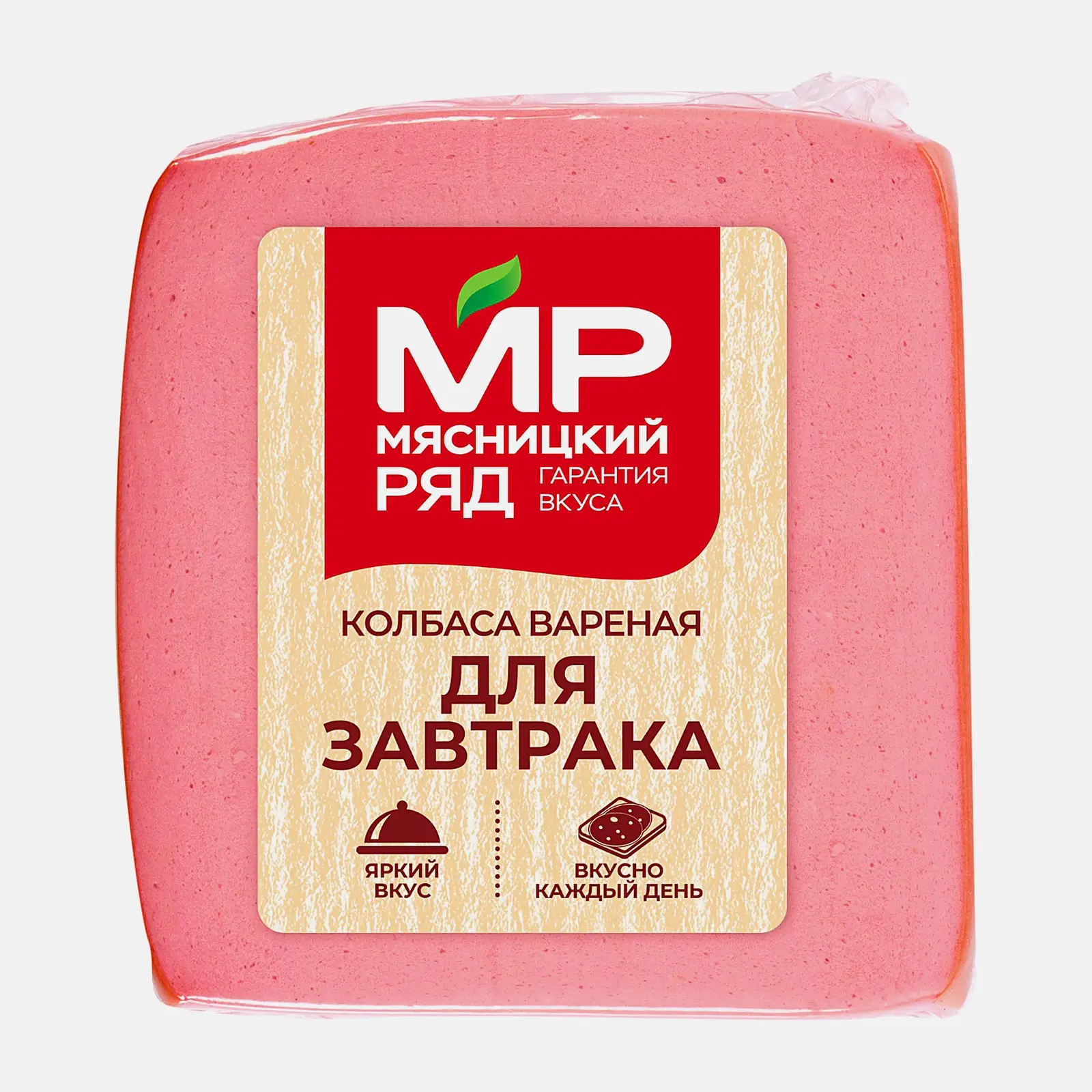 Изображение товара Вареная колбаса Мясницкий Ряд 400г для завтрака вкусная и ароматная