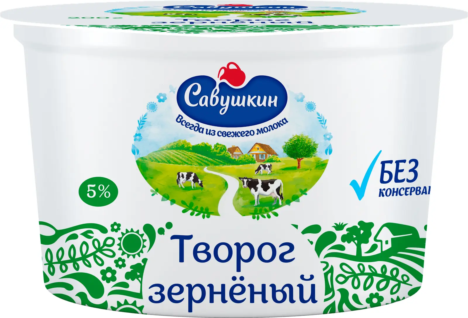 Творог зерненый Савушкин 101 зерно 5% 200г — в каталоге на сайте сети  Магнит | Краснодар