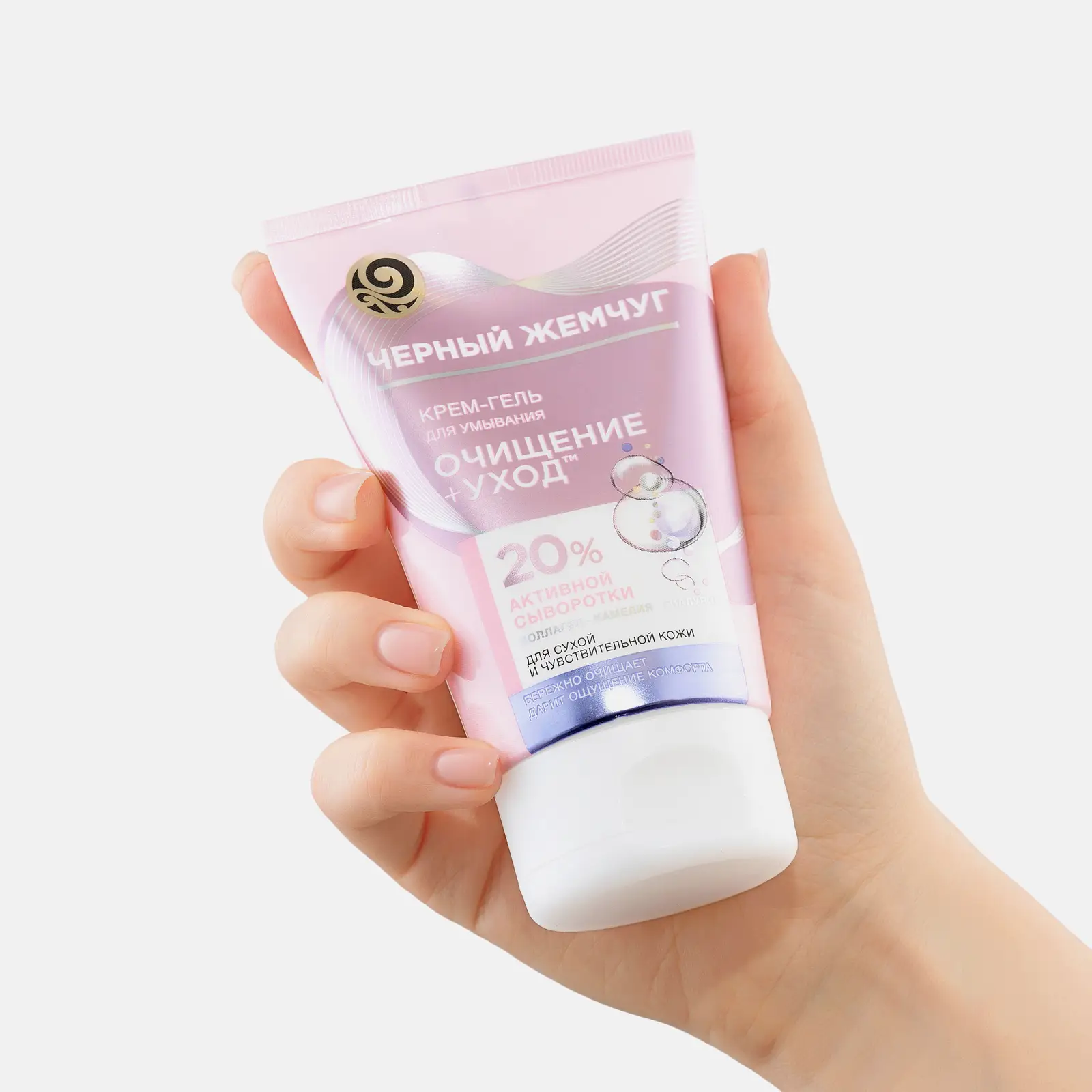Крем-гель для умывания лица с коллагеном Черный жемчуг 120мл