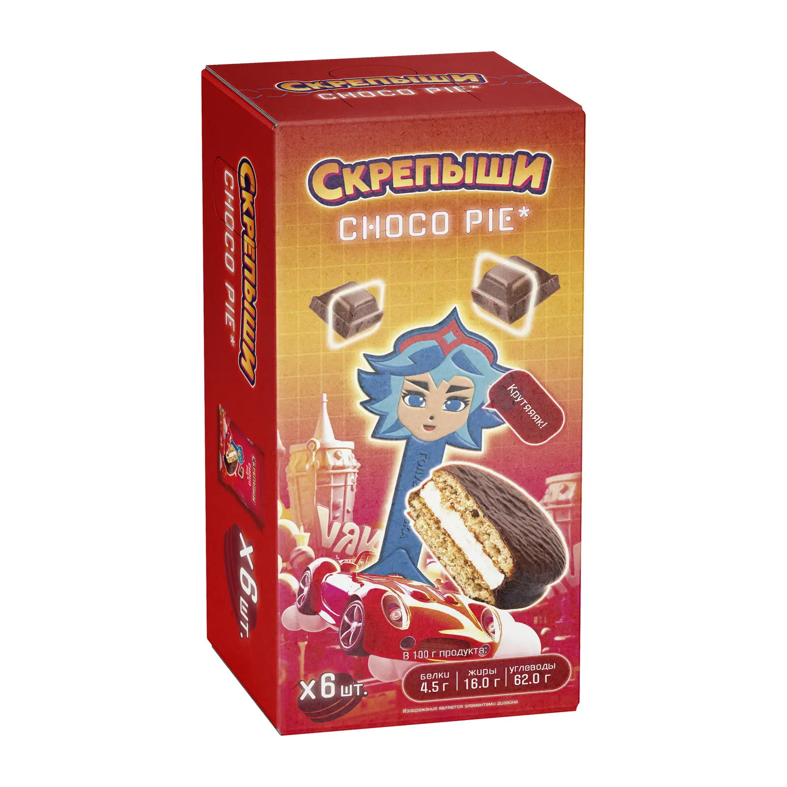 Печенье Скрепыши Choco Pie глазированное 180г - Магнит-Продукты