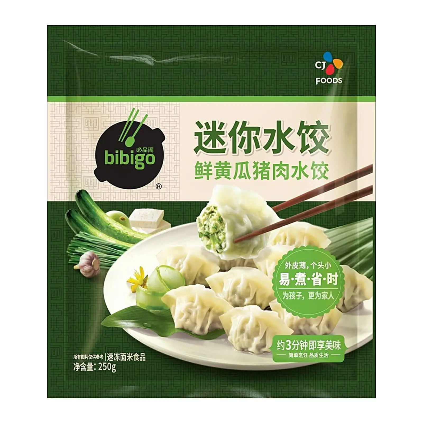 Изображение товара Мини-дамплинги Bibigo со свининой и огурцом 250 г быстрое блюдо