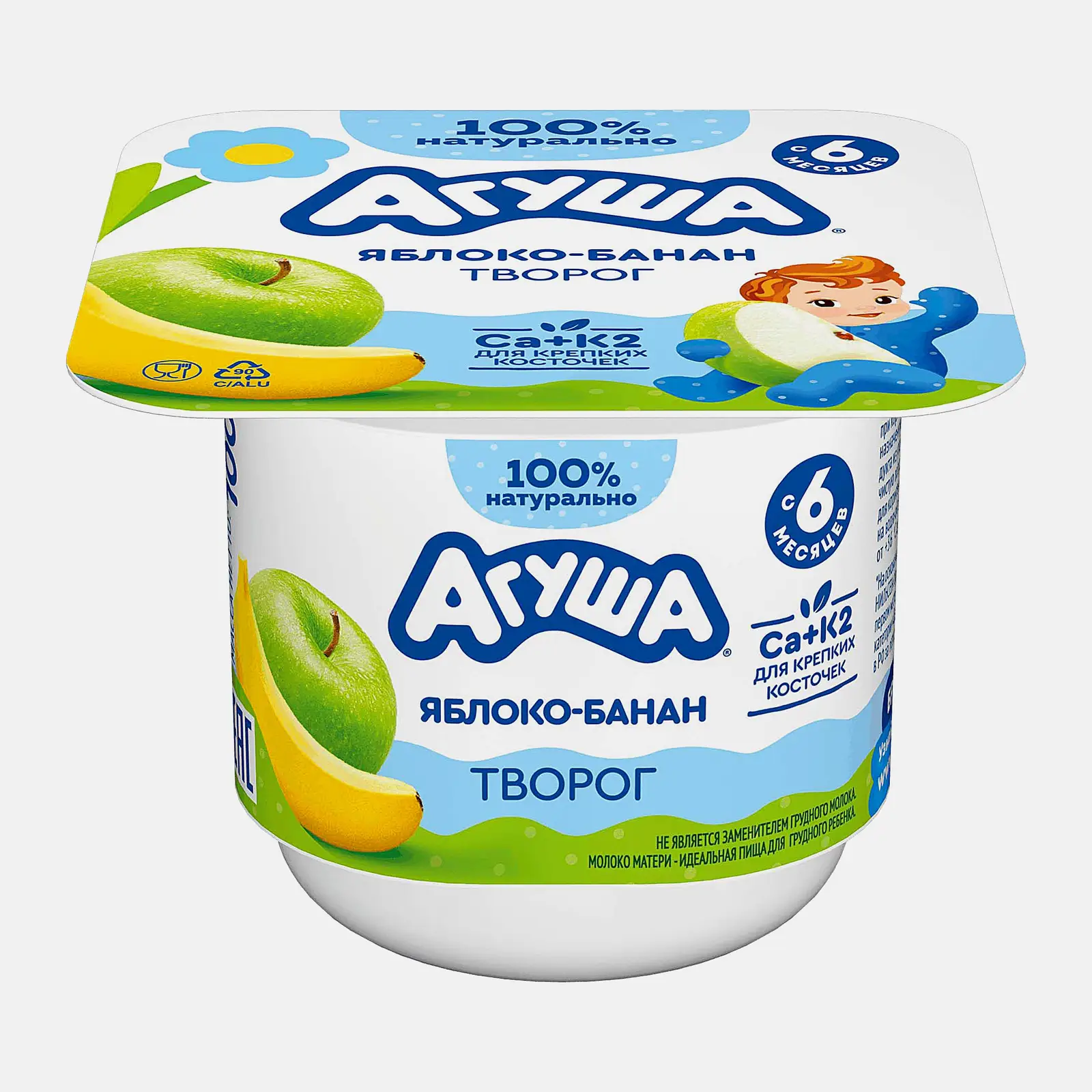 Изображение товара Творог детский Яблоко-банан Агуша с 6 месяцев 3.9% 100г