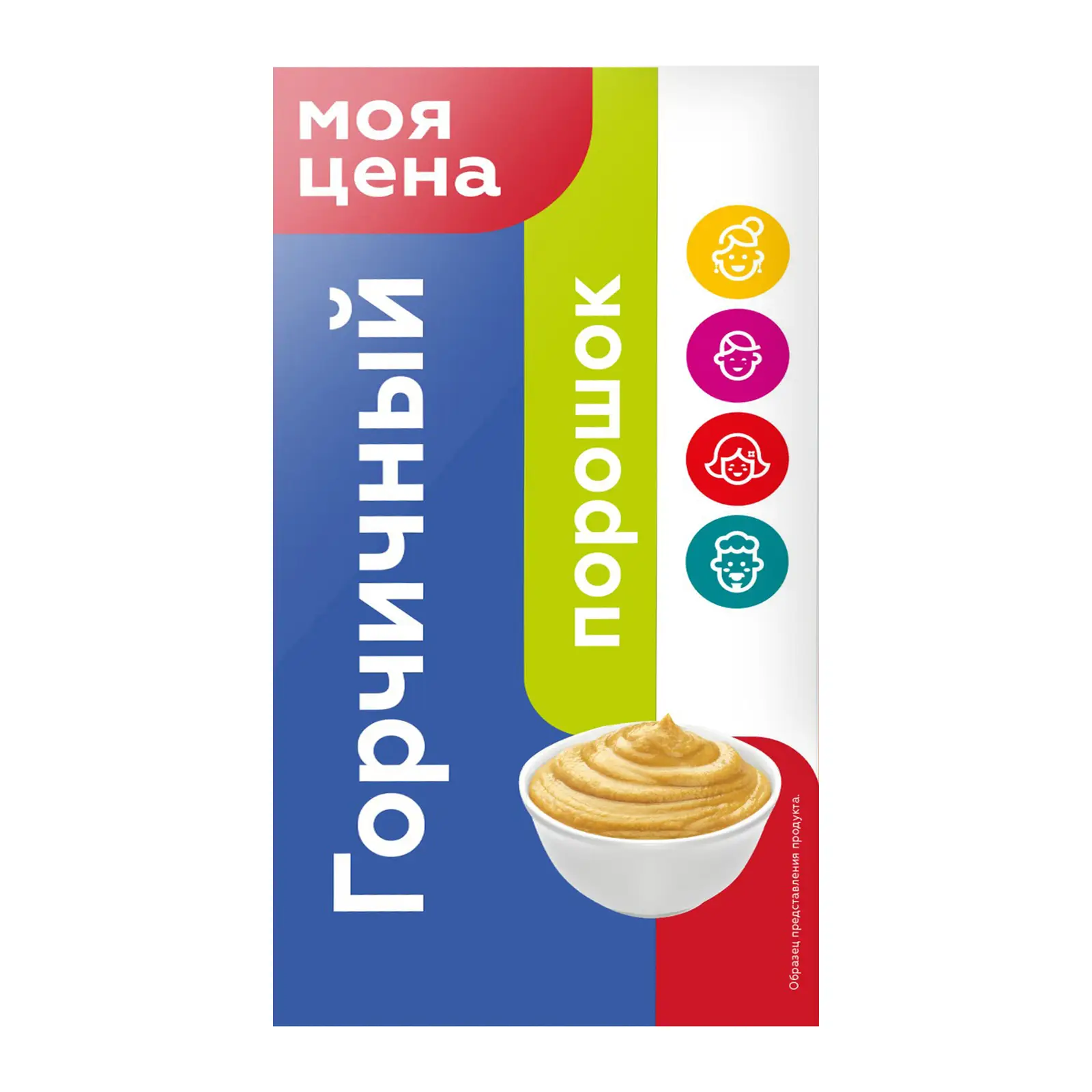 Изображение товара Горчичный порошок Моя цена 400г - пряный вкус для ваших блюд