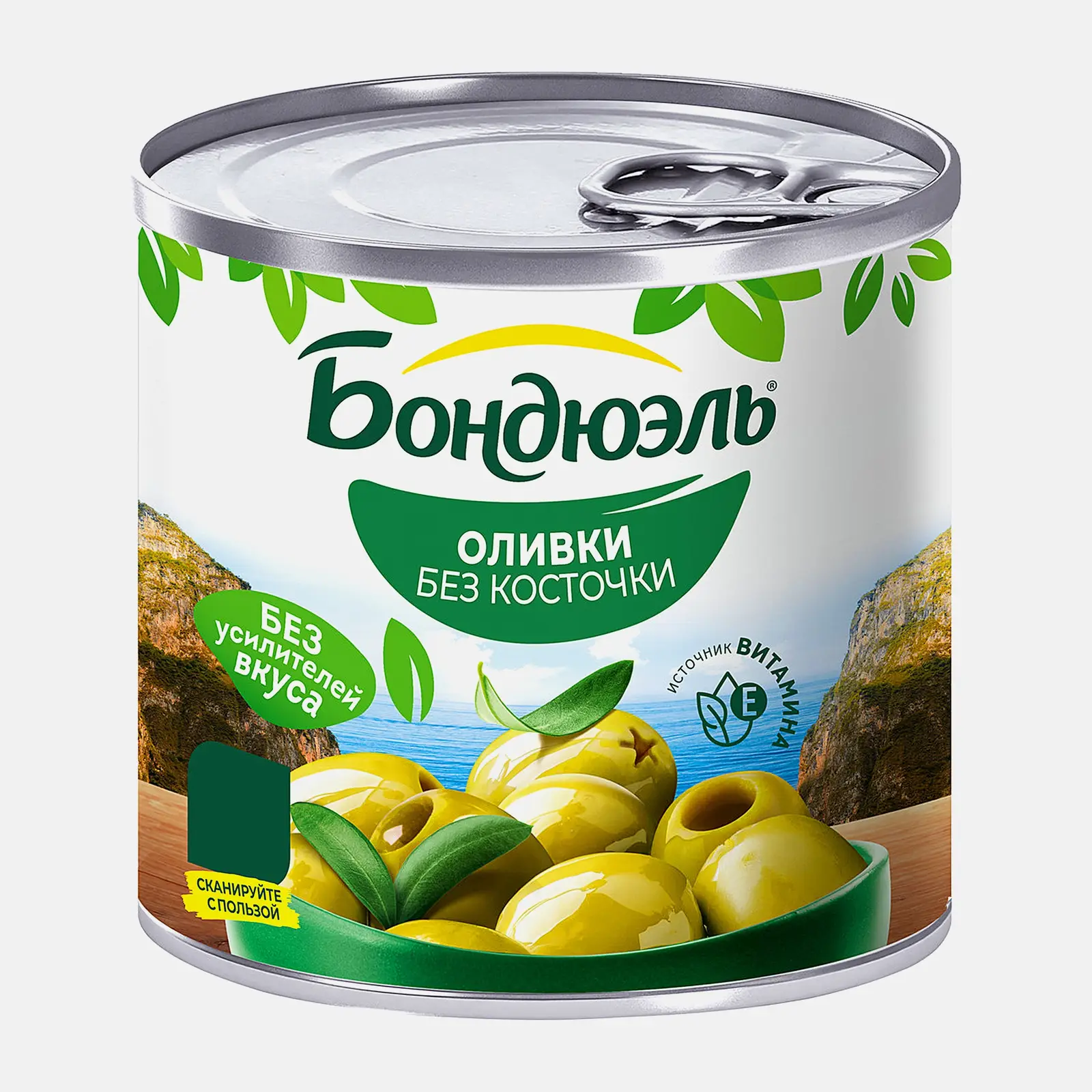 Изображение товара Оливки без косточки Бондюэль 200г вкусный и полезный продукт