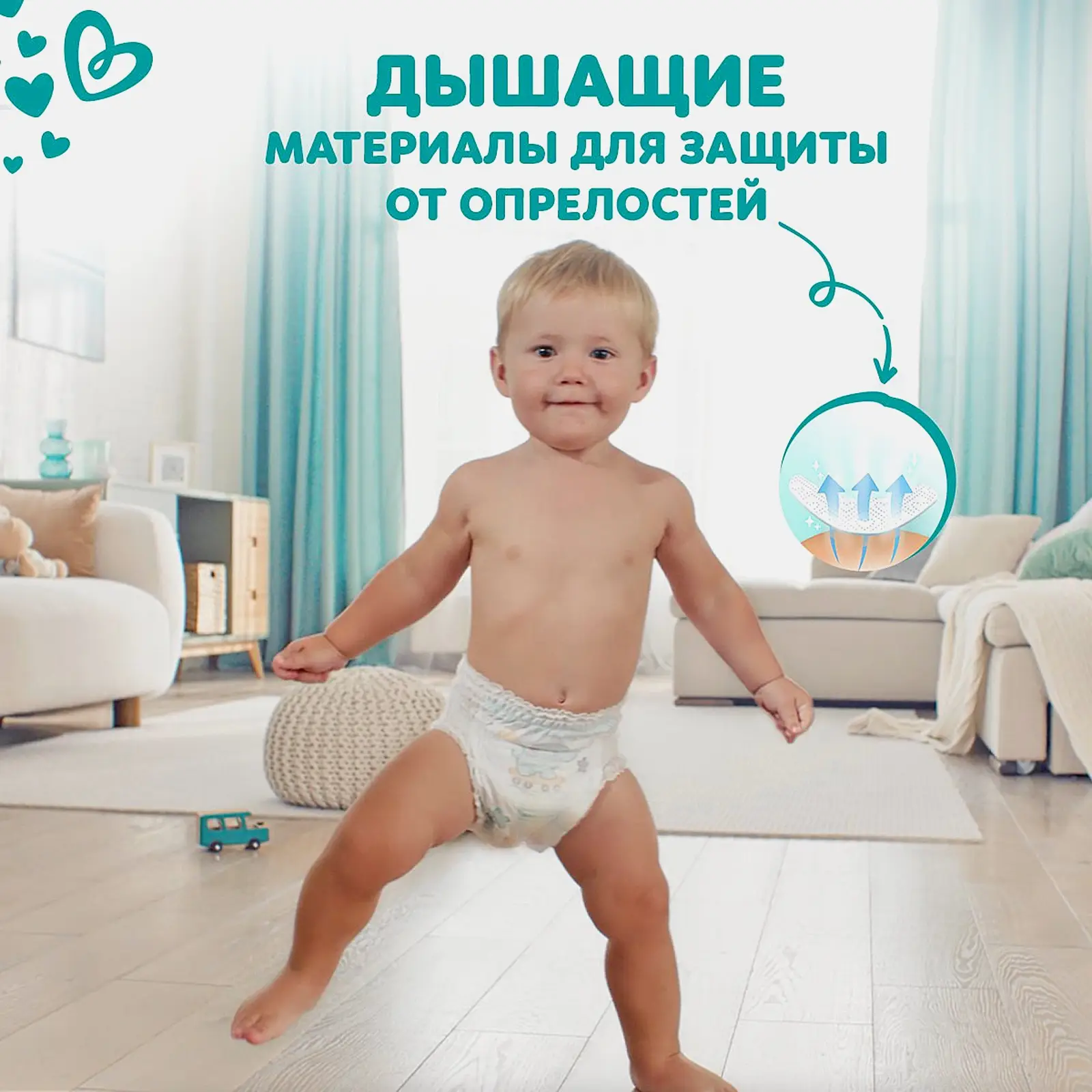 Подгузники-трусики Pampers Pants для малышей 9-15 кг р.4 92шт