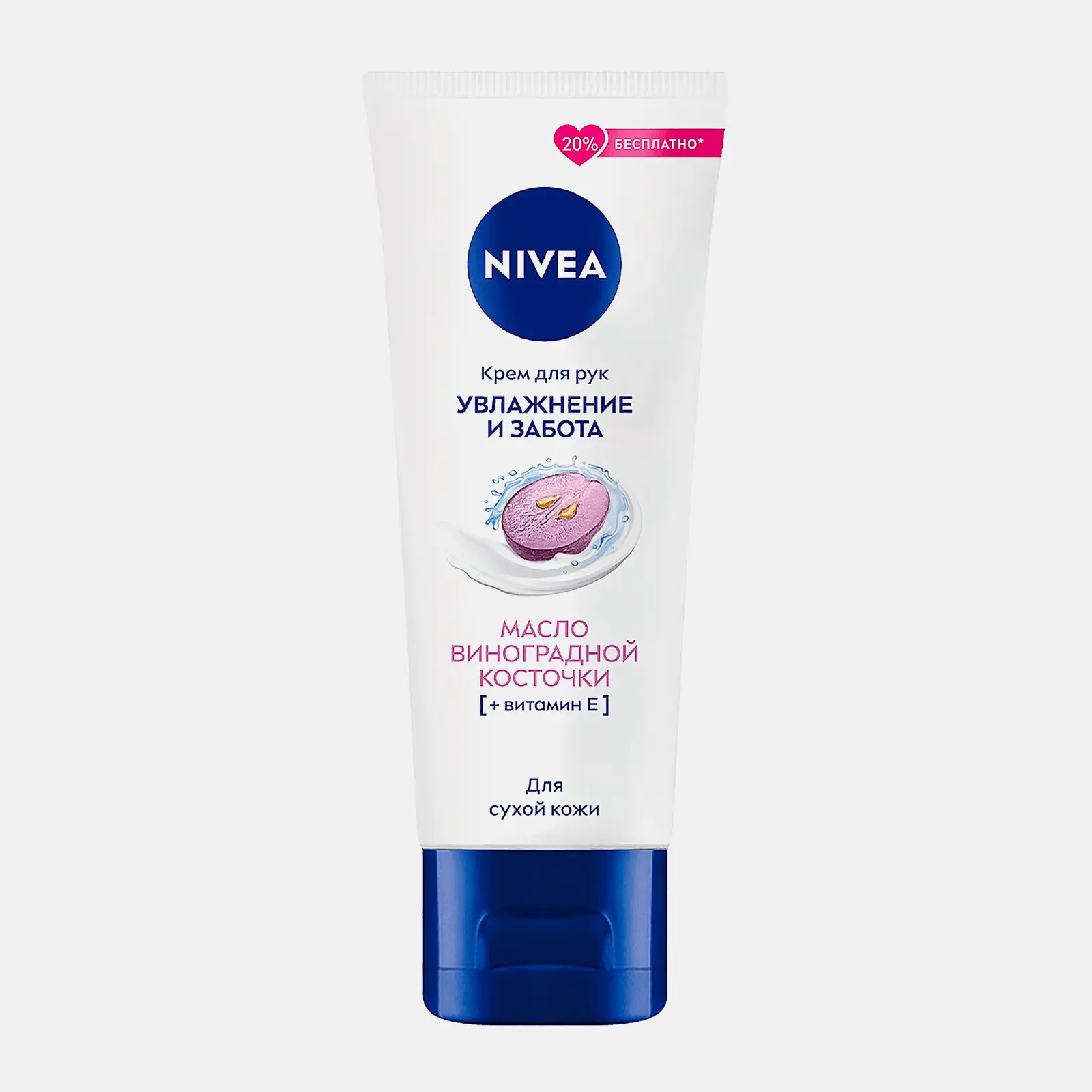 Крем для рук Масло виноградной косточки NIVEA 80мл