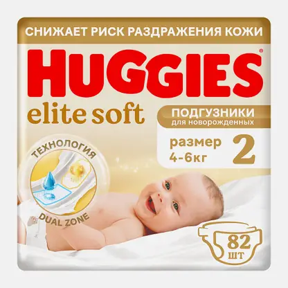 Подгузники для новорожденных №2 4-6кг Huggies Elite Soft 82шт
