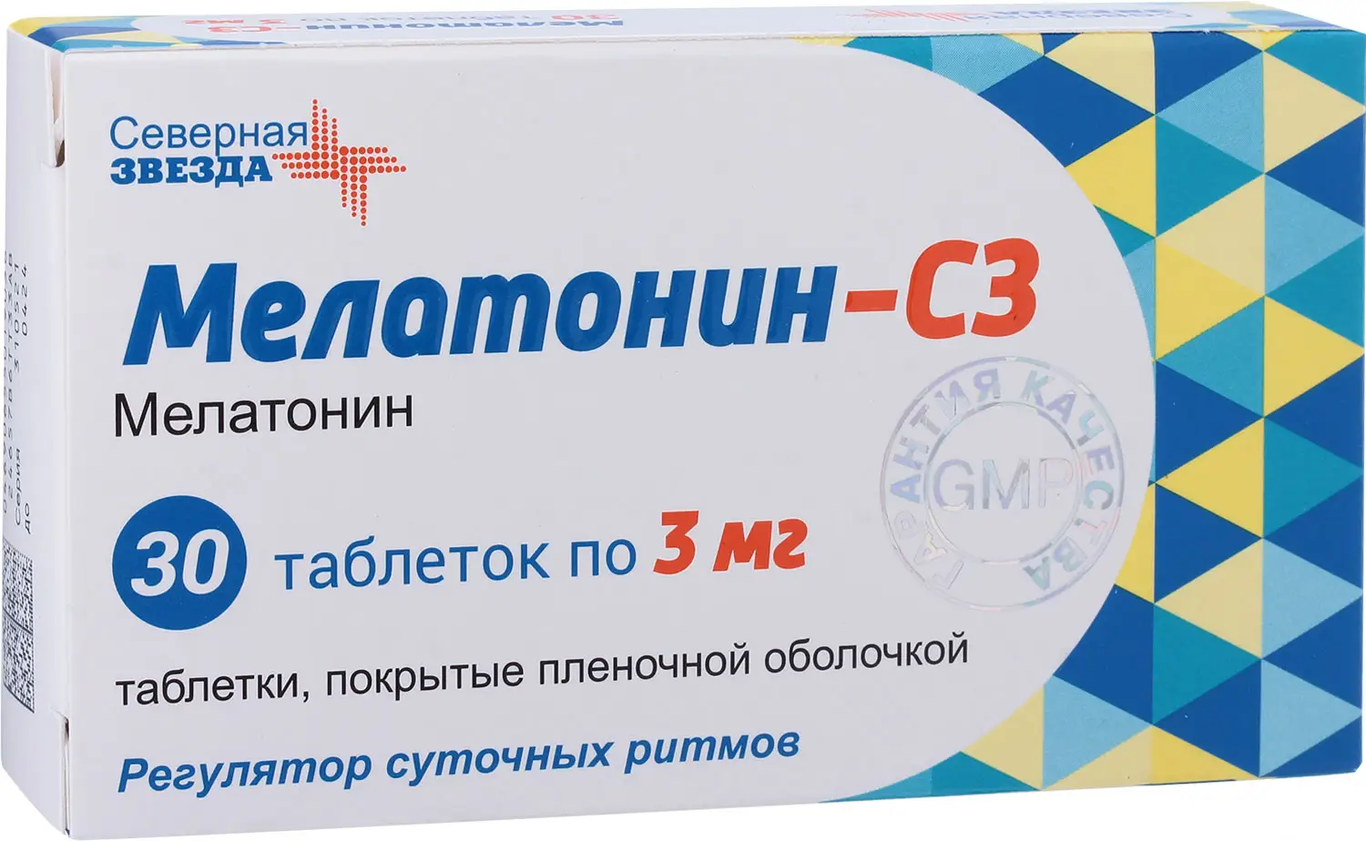 Мелатонин 3мг