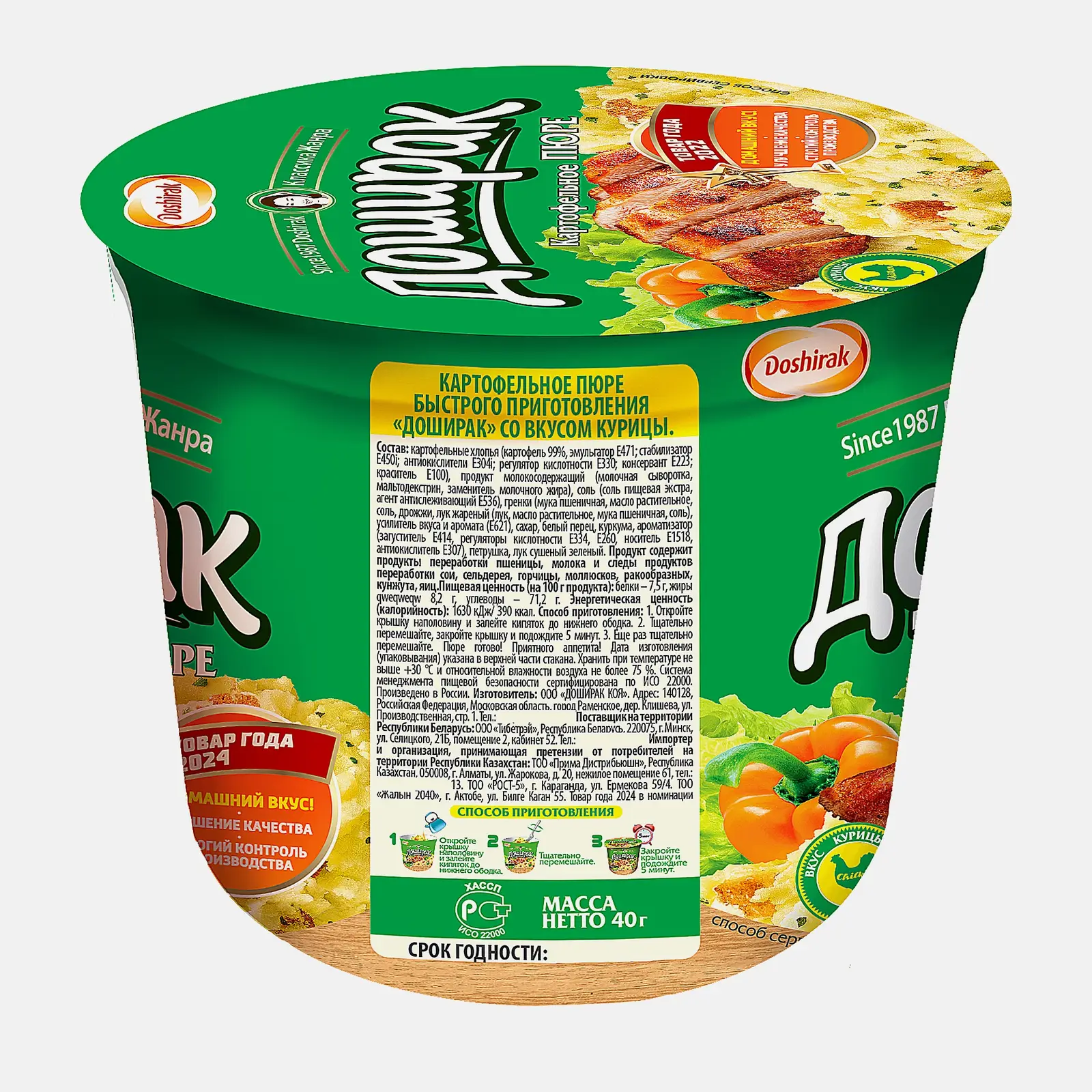 Пюре Доширак картофельное со вкусом курицы 40г