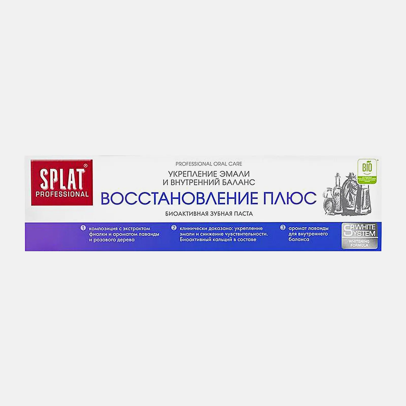 Зубная паста Splat Professional Восстановление плюс 100мл - фото 2