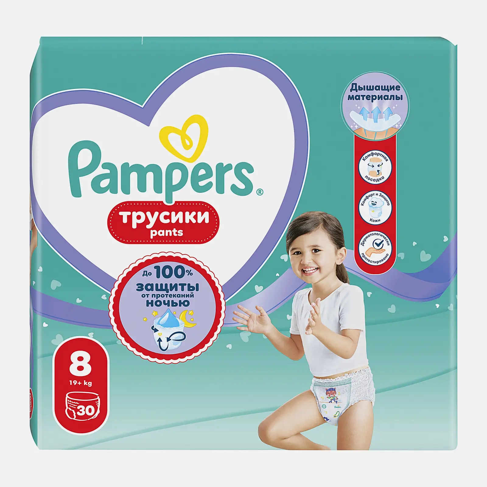 Подгузники-трусики для мальчиков и девочек р.8 19+ кг Pants Pampers 30шт