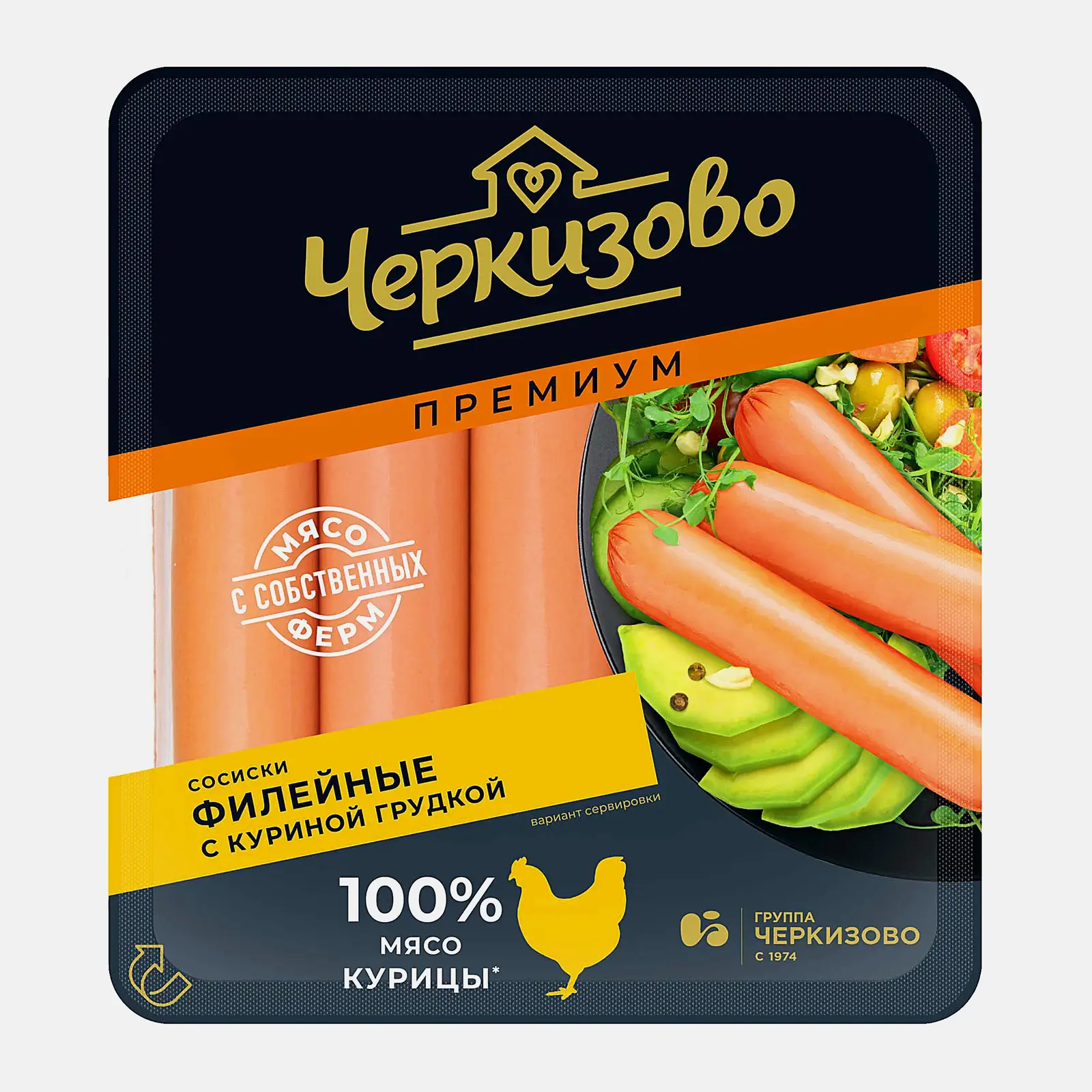 Сосиски Черкизово Филейные с куриной грудкой 270г