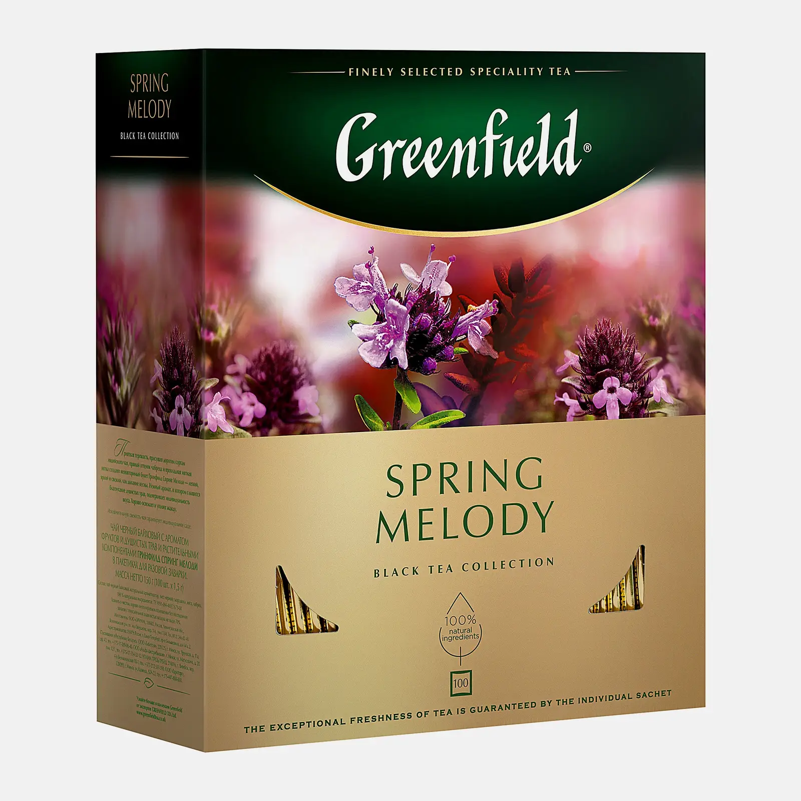 Чай черный Greenfield Spring Melody ягоды травы 100пак