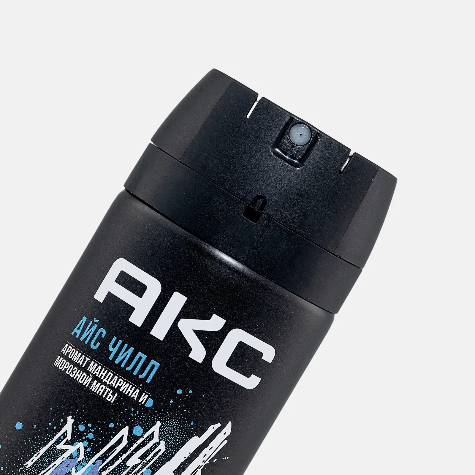 Дезодорант мужской Акс Айс Чилл парфюмированный защита от запаха пота 48 часов спрей 150мл