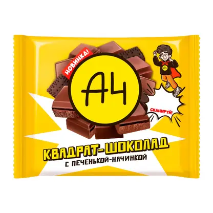 Изображение товара Шоколад молочный с печеньем и начинкой А4 66г