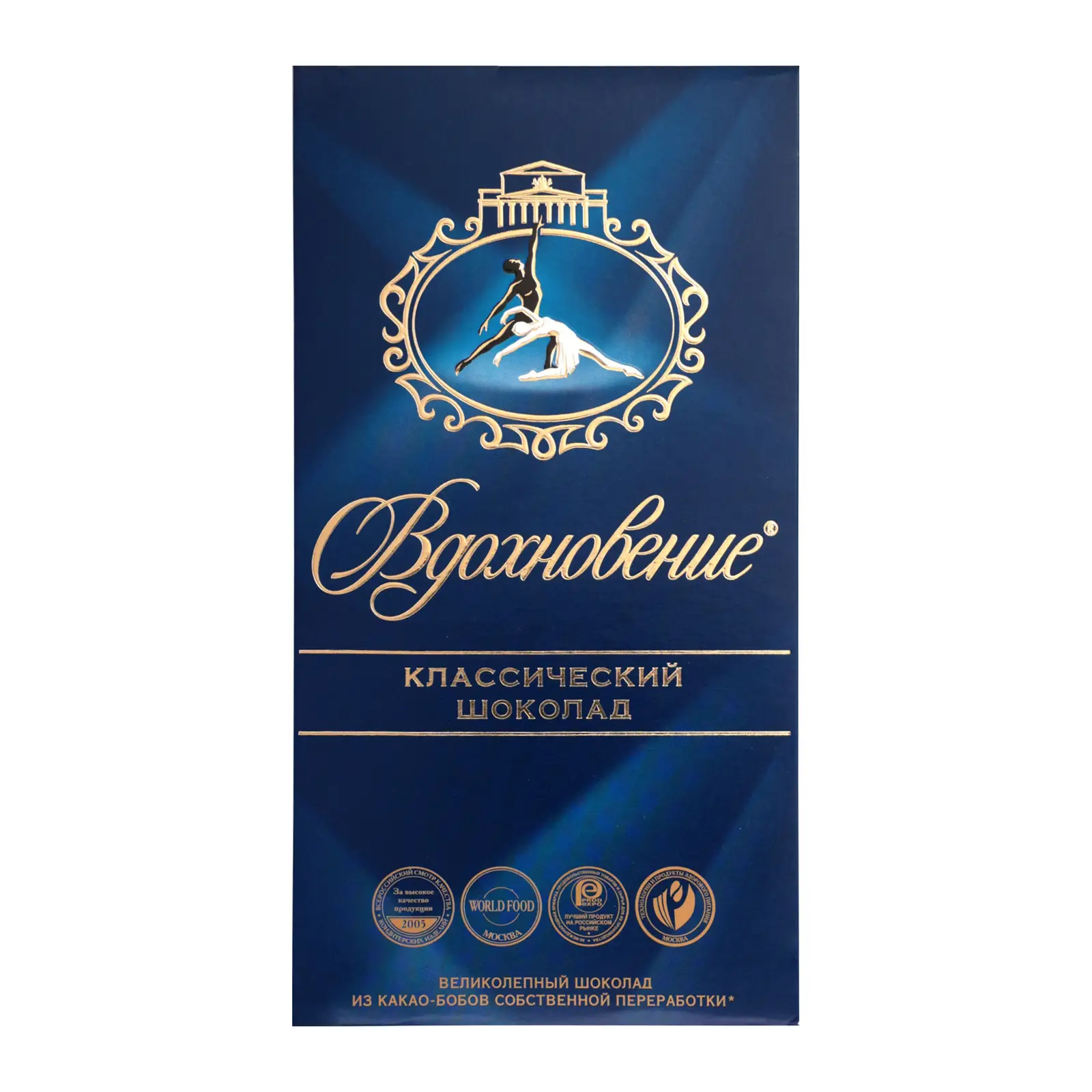 Изображение товара Шоколад Вдохновение 90г Темный с фундуком и коньяком вкус премиум
