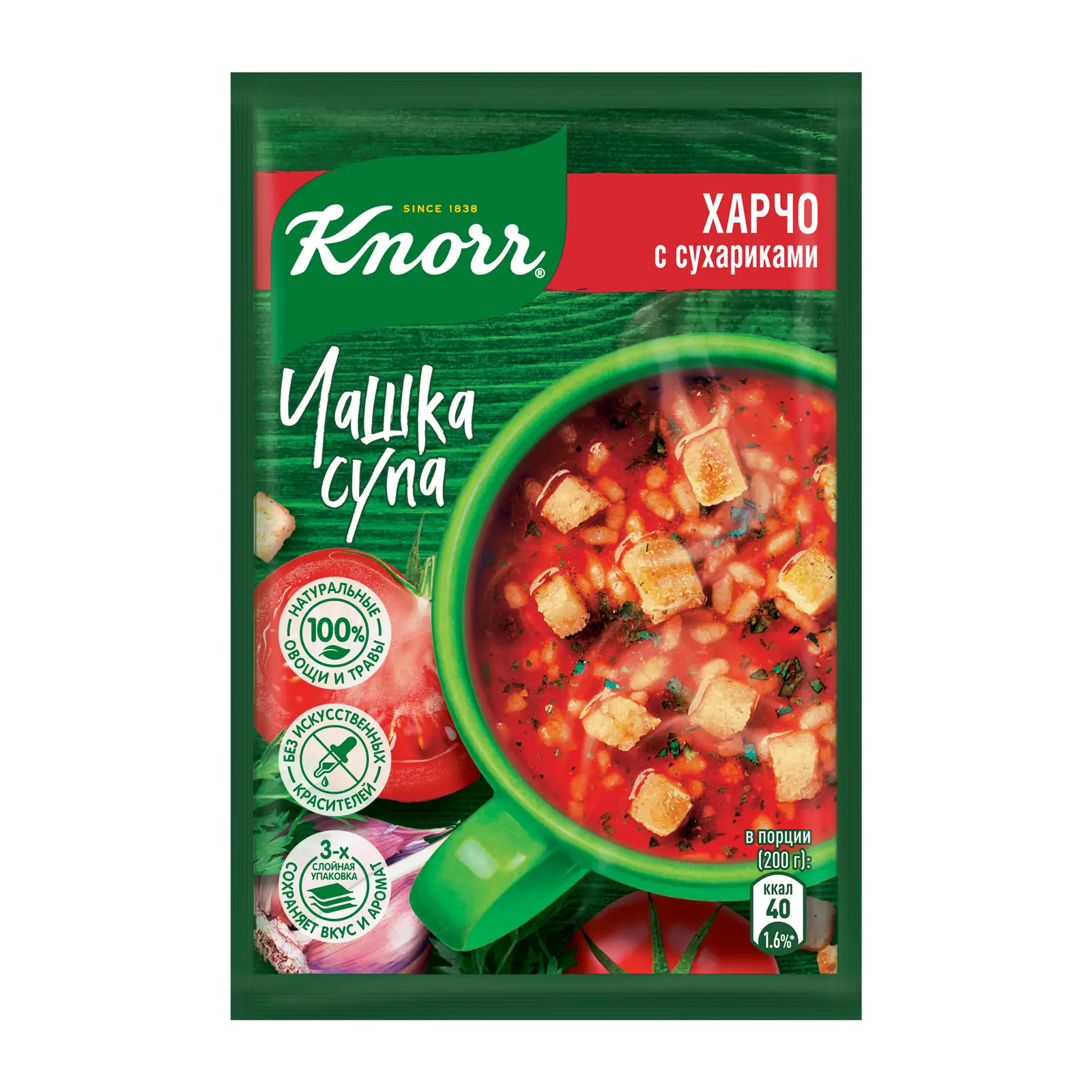 Чашка супа Knorr Харчо с сухариками 14г - Магнит-Продукты