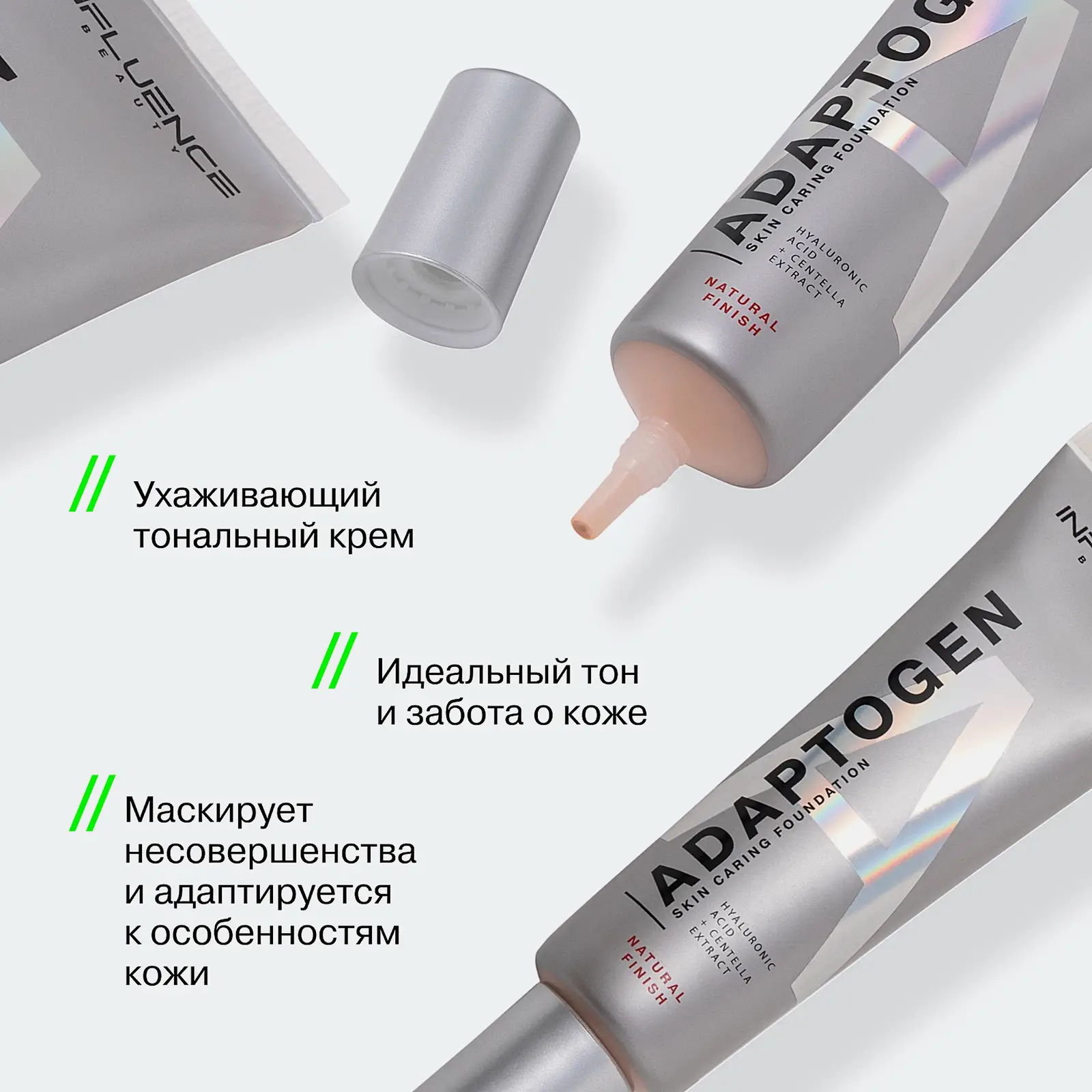 Тональная основа для лица тон 01 Influence Beauty Adaptogen - фото 6