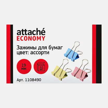 Зажимы для бумаг цветные Attache 19мм 12шт