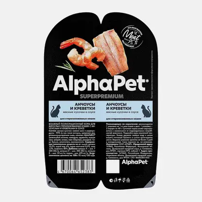 Влажный корм для стерилизованных кошек с соусом анчоусы и креветки Alphapet Superpremium 80г