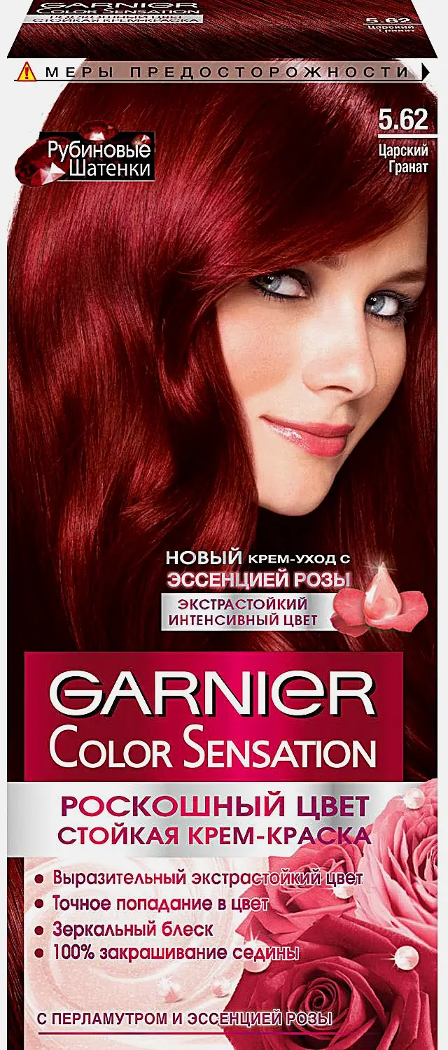 Стойкая крем-краска для волос Garnier Color Sensation Роскошь цвета оттенок 5.62 Царский гранат 110мл