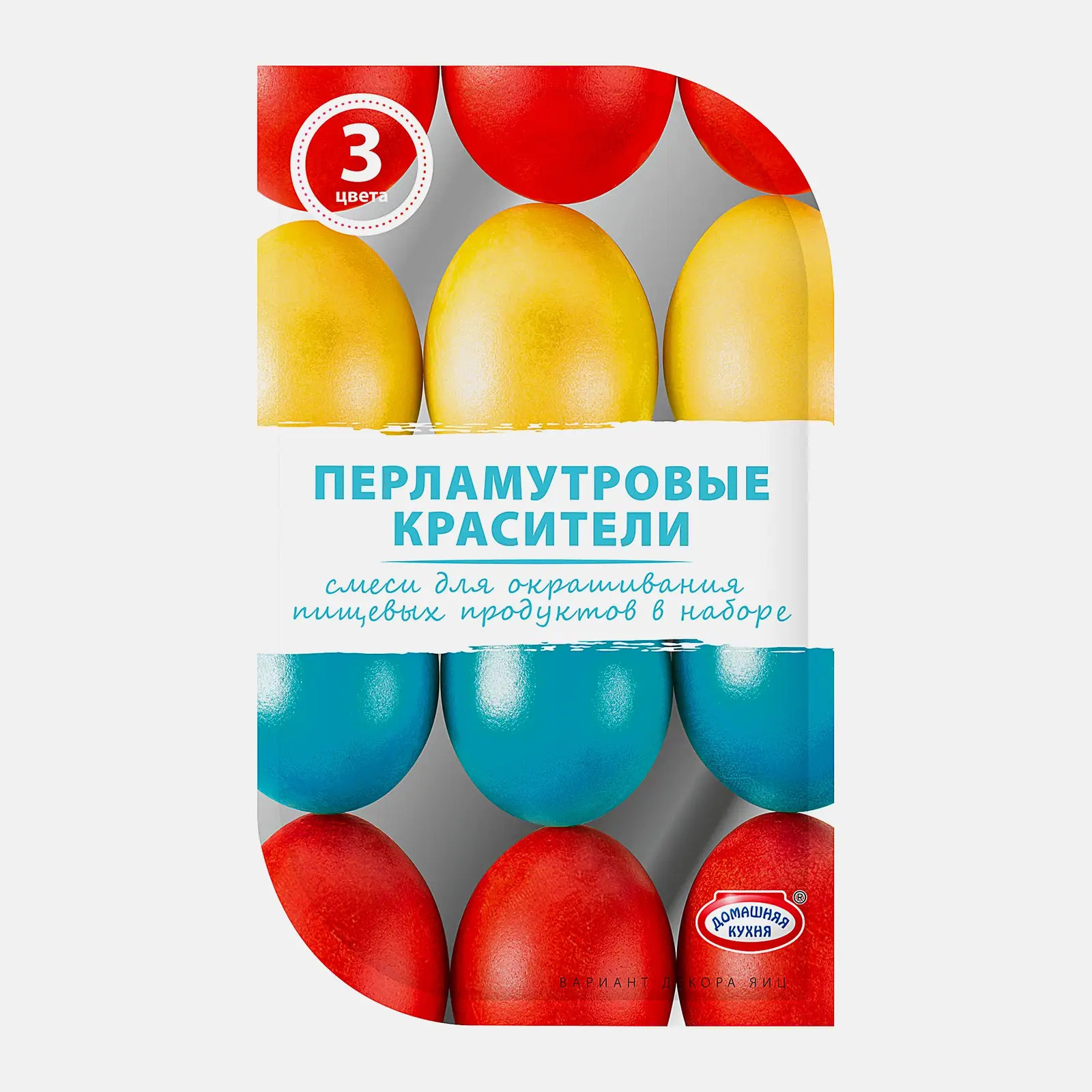 Изображение товара Набор красителей Домашняя кухня Пасхальный Перламутровый 3 цвета в ассортименте