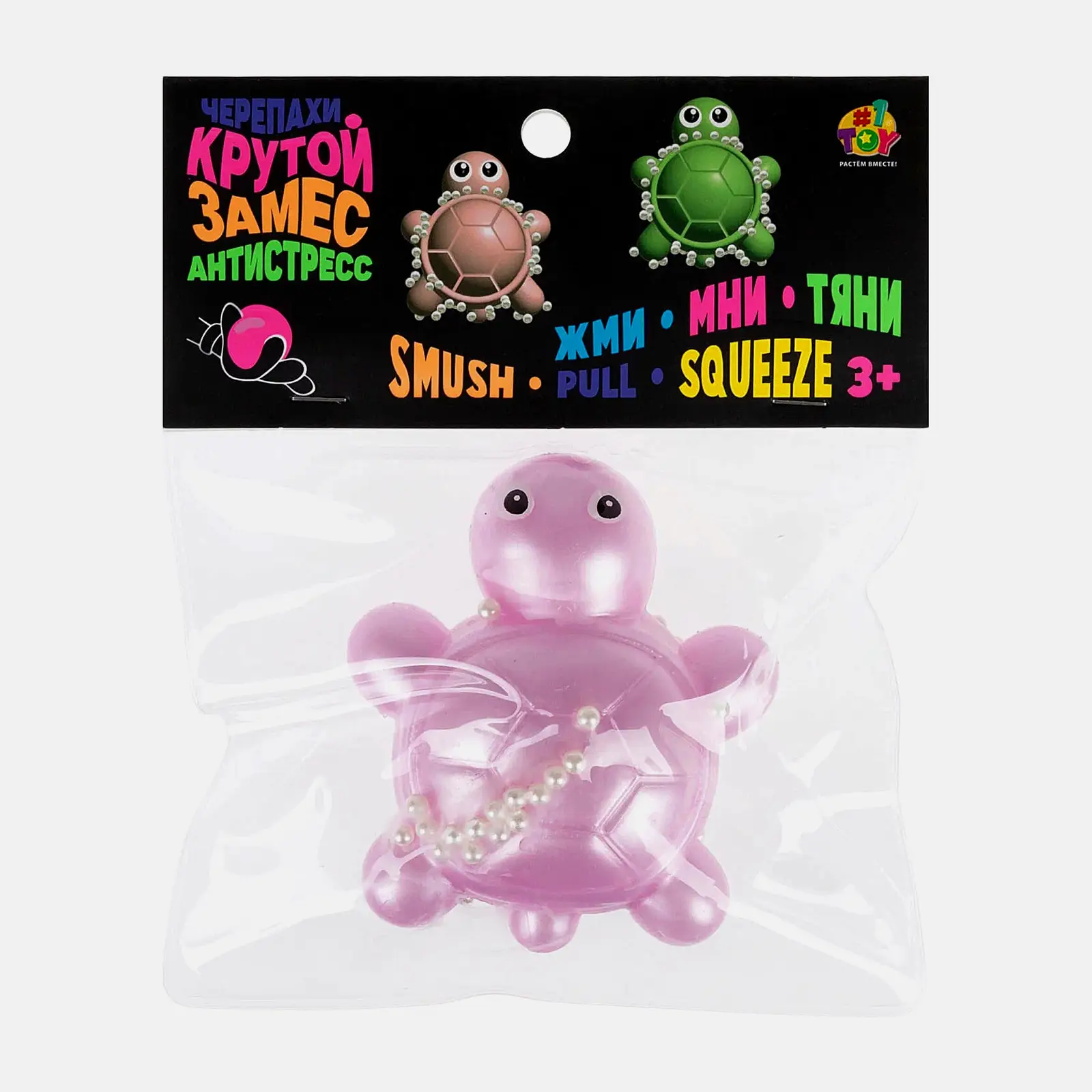 Игрушка антистресс Крутой замес 1Toy в ассортименте - фото 2