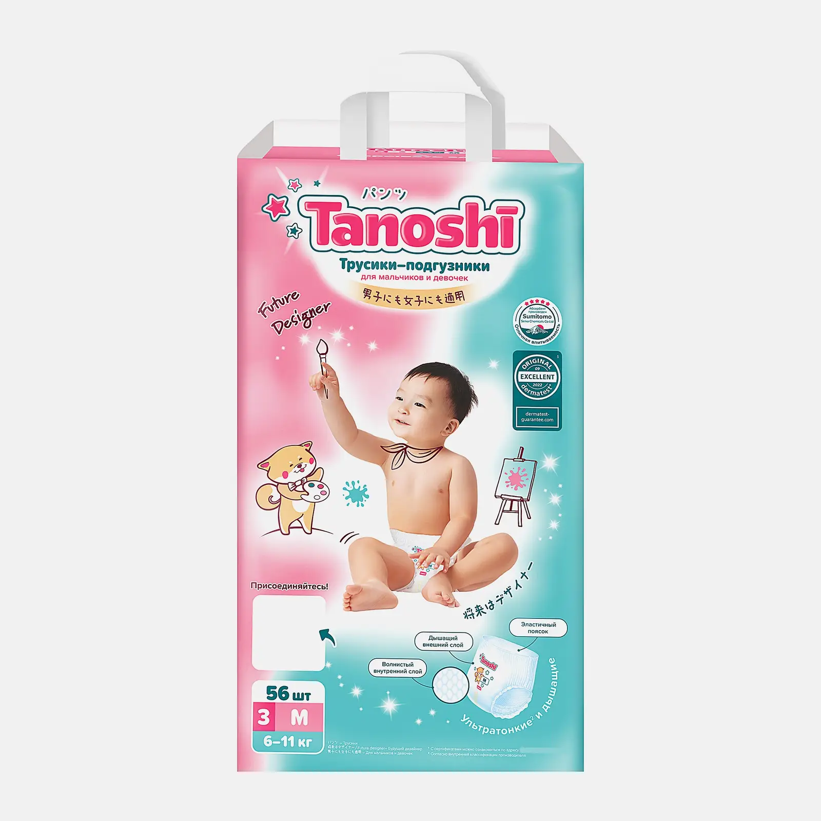 Трусики-подгузники Tanoshi для детей р.M 6-11кг 56шт - фото 2