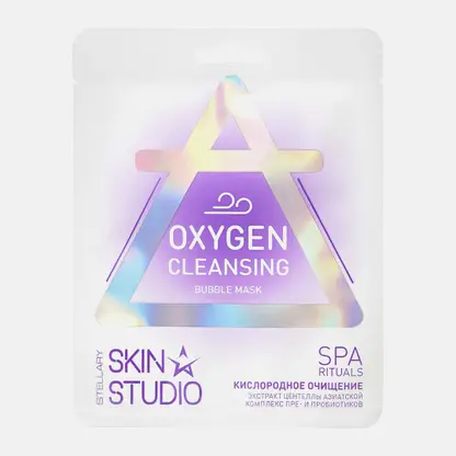 Маска Stellary Skin Studio пузырьковая Oxygen Cleans
