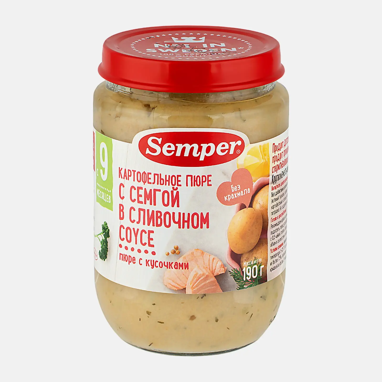 Пюре Semper Картофельное с семгой в сливочном соусе 190г - фото 2