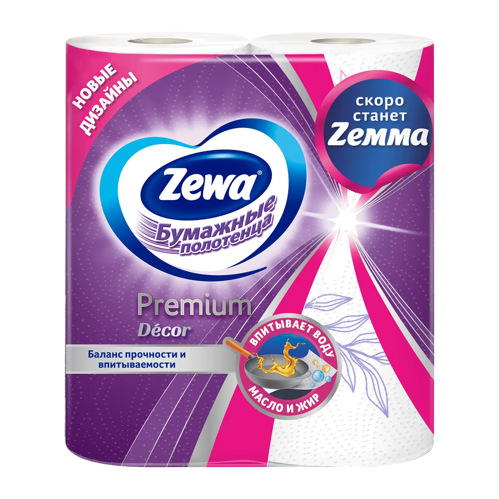 Бумажные полотенца Zewa Premium Decor 2 рулона