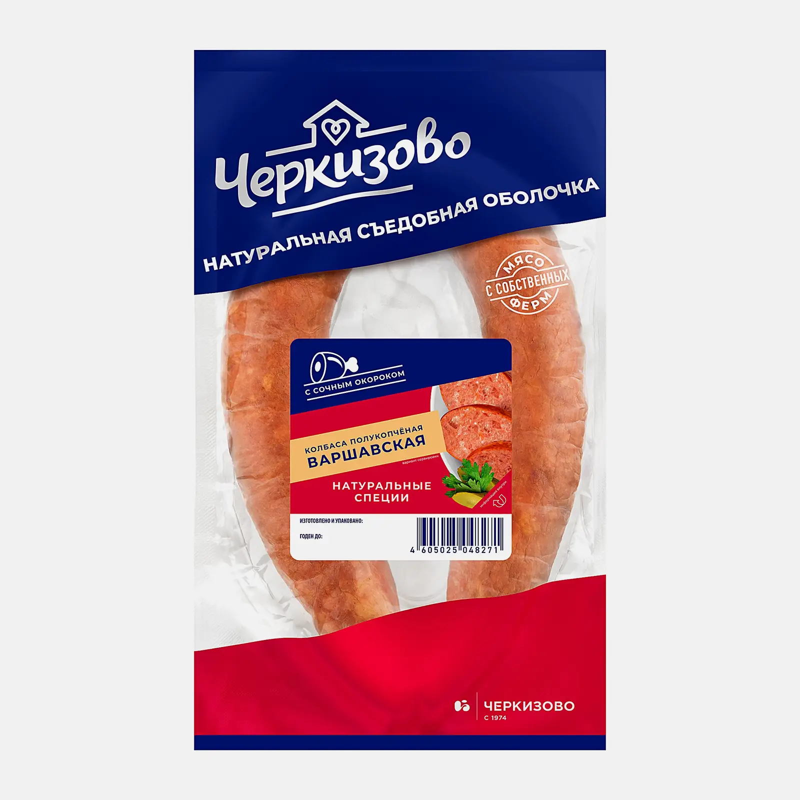 Изображение товара Колбаса Черкизово Варшавская полукопченая 350г с натуральными специями и ярким вкусом