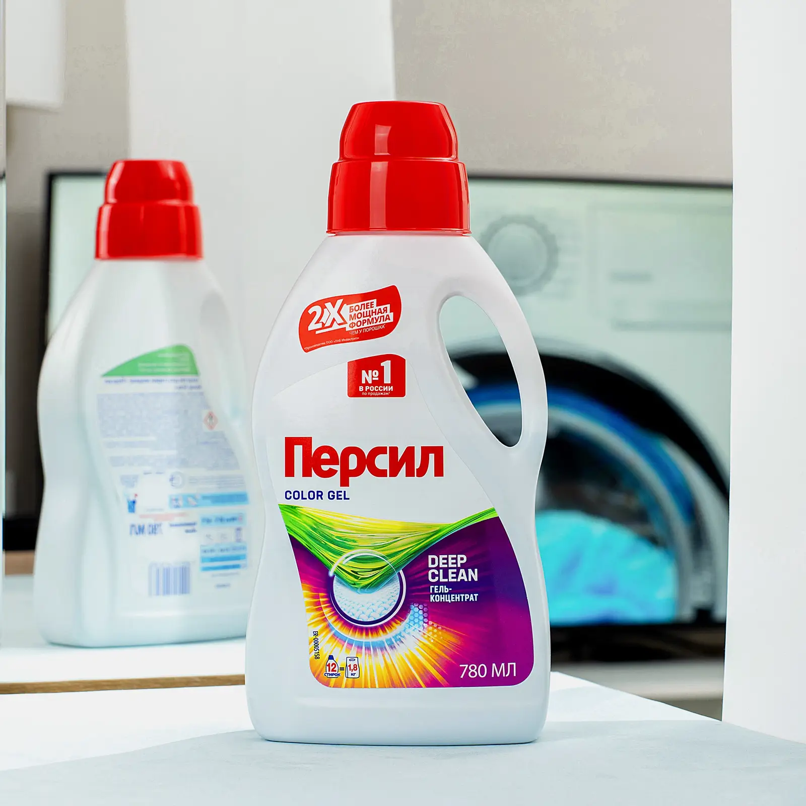 Гель для стирки Персил Колор для цветного жидкий порошок 12 стирок 780мл