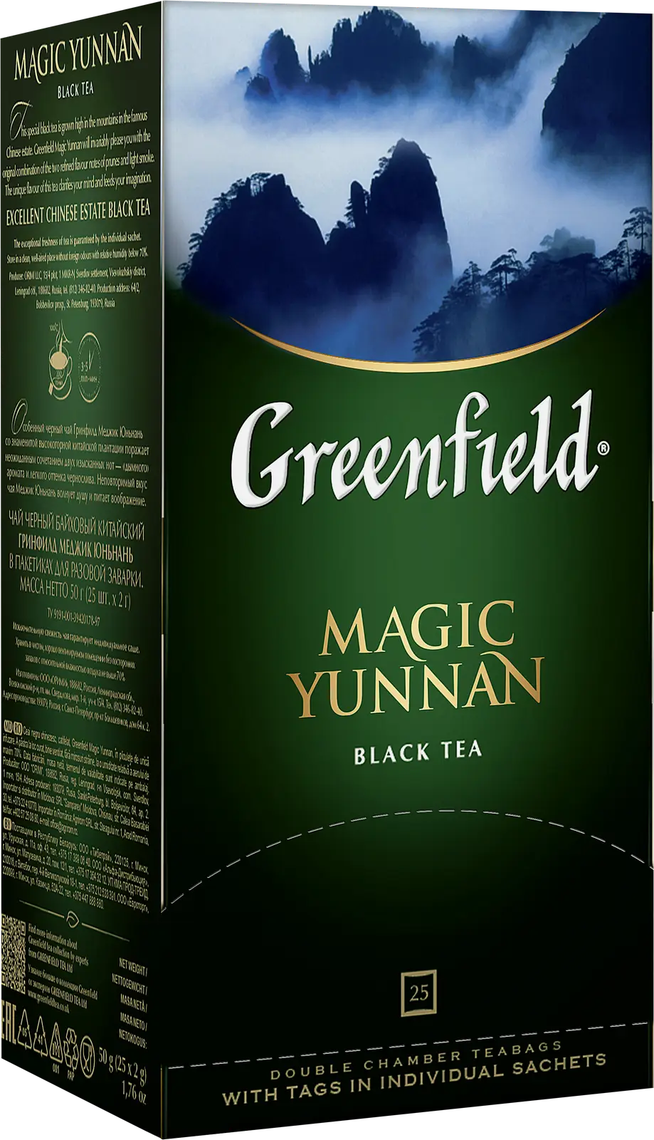 Чай черный Greenfield Magic Yunnan 25пак*50г