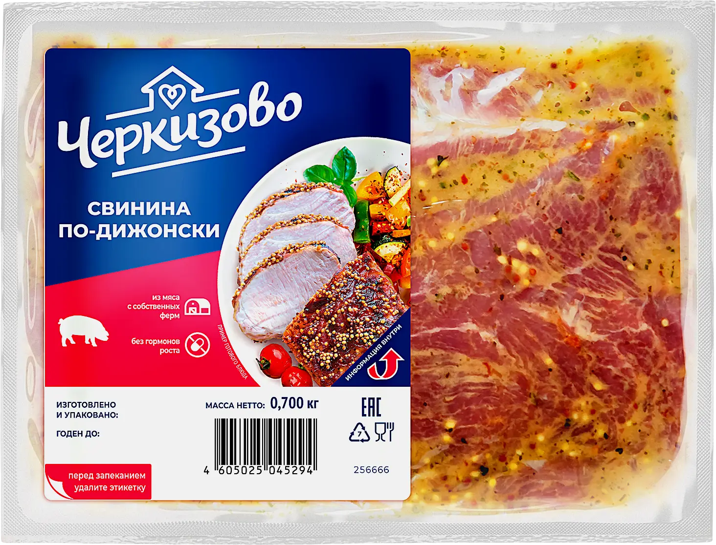 Изображение товара Свинина по-дижонски Черкизово 700г мясо для запекания