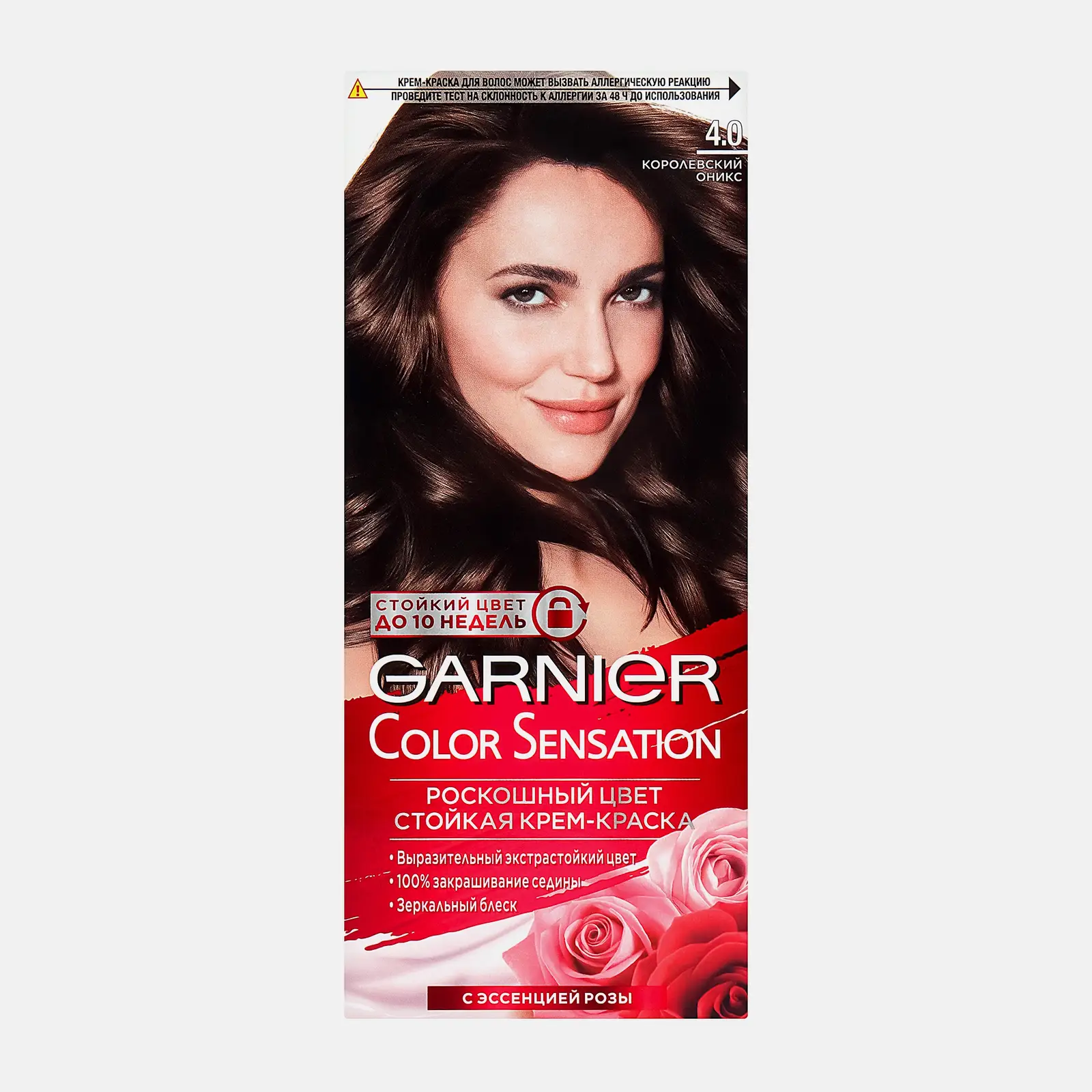 Краска для волос Garnier Color Sensation 4.0 Королевский оникс 114мл