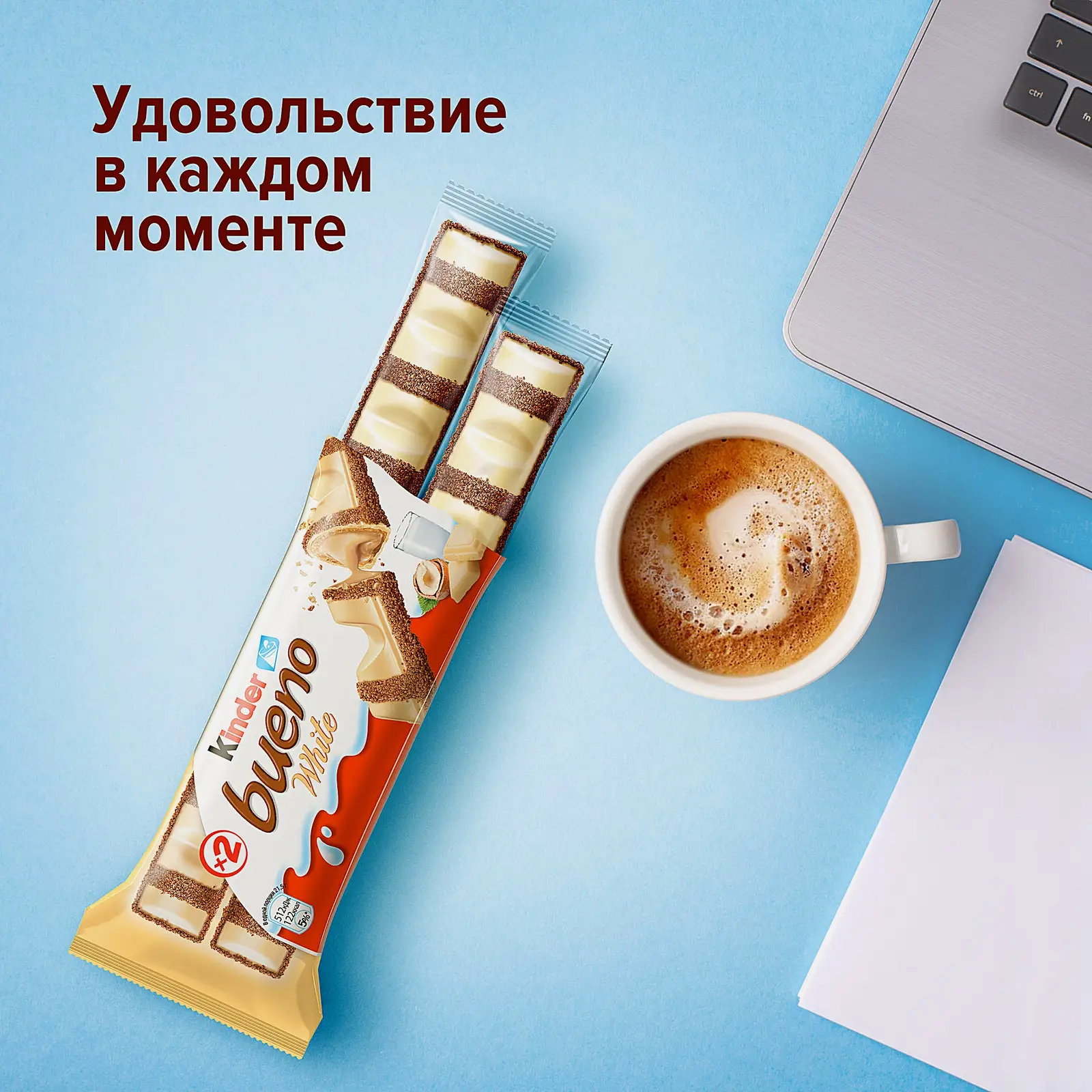 Вафли Bueno White с белым шоколадом и молочно-ореховой начинкой Kinder 39г