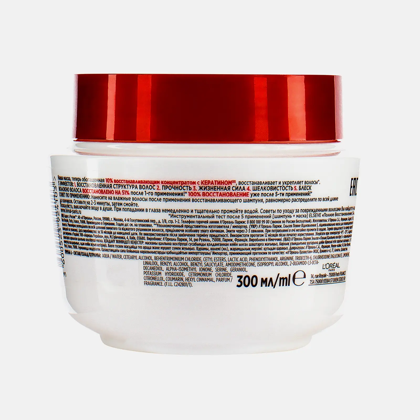 Маска для волос L’Oréal Paris Elseve Полное восстановление 5 восстанавливающая для поврежденных волос 300мл