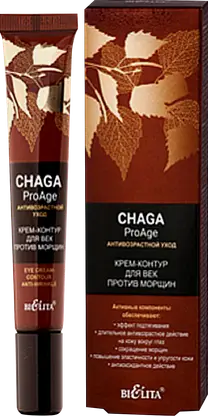 Крем-контур для век Bielita Chaga ProAge антивозрастной уход 20мл