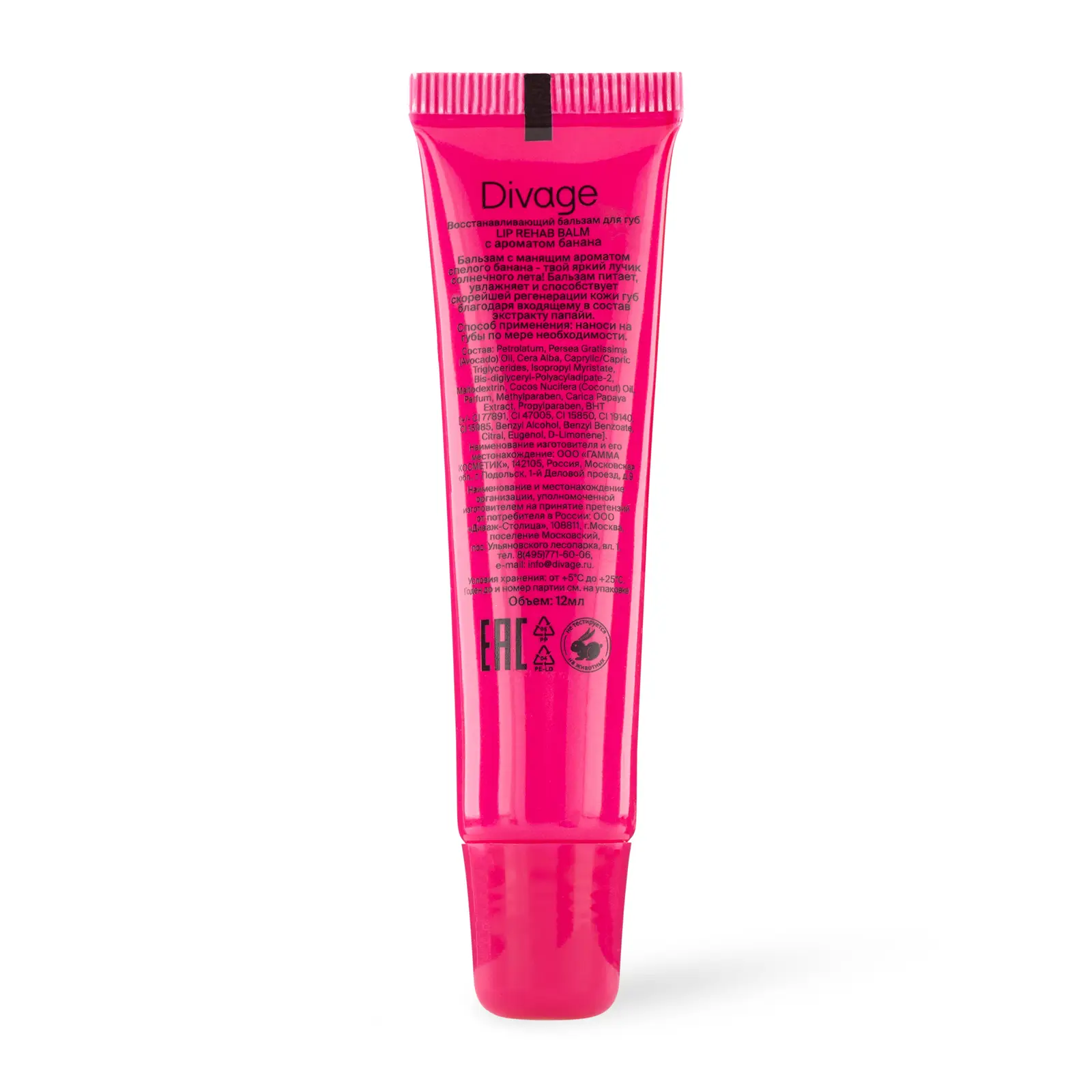 Бальзам для губ Divage Lip Rehab Balm банан