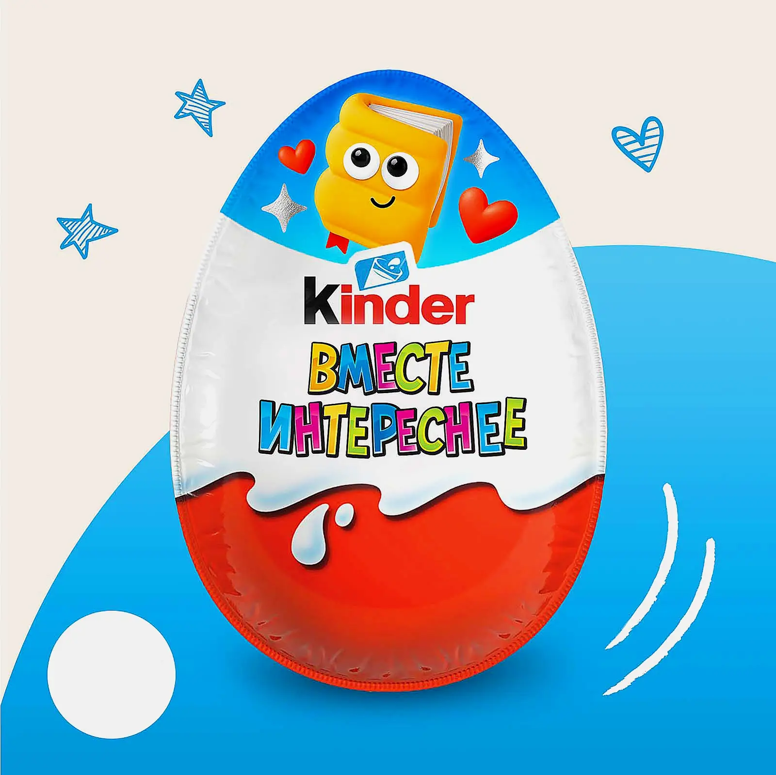 Шоколадное яйцо Сюрприз с игрушкой Эмоции Kinder 20г в ассортименте