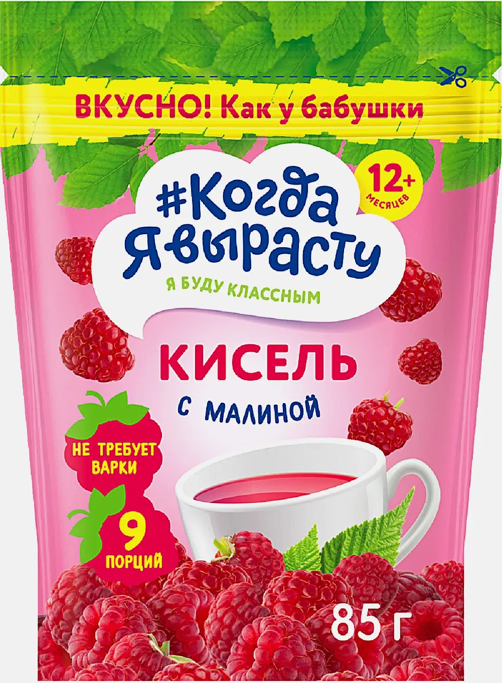 Кисель Когда я вырасту Малина с 12 месяцев 85г Кисель Когда я вырасту Малина с 12 месяцев 85г