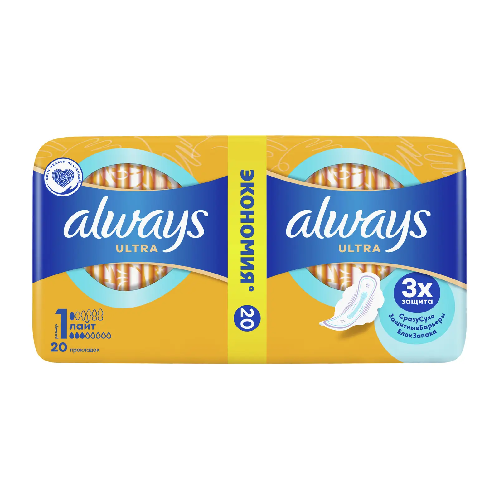 Прокладки Always Ultra Light Duo 20шт