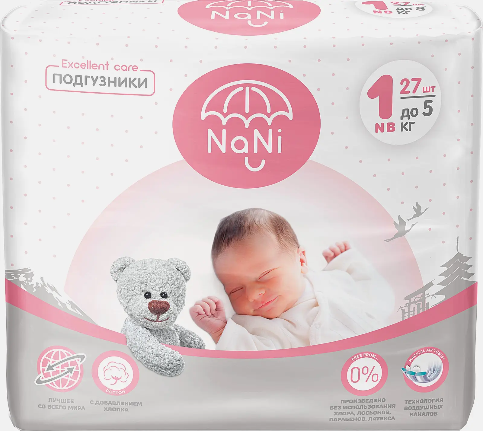 Подгузники Nani 1NB до 5кг 27шт