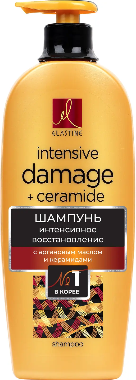 Шампунь Elastine для интенсивного восстановления Moroccan Argan Oil 680мл