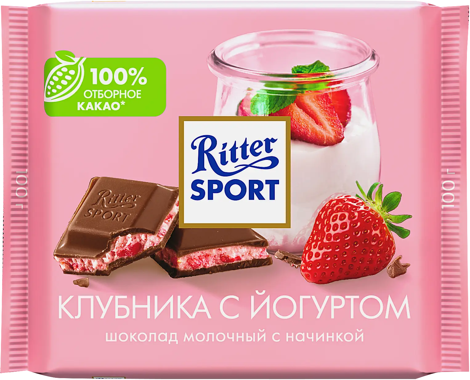 Изображение товара Шоколад Ritter Sport Молочный Клубника с йогуртом 100г