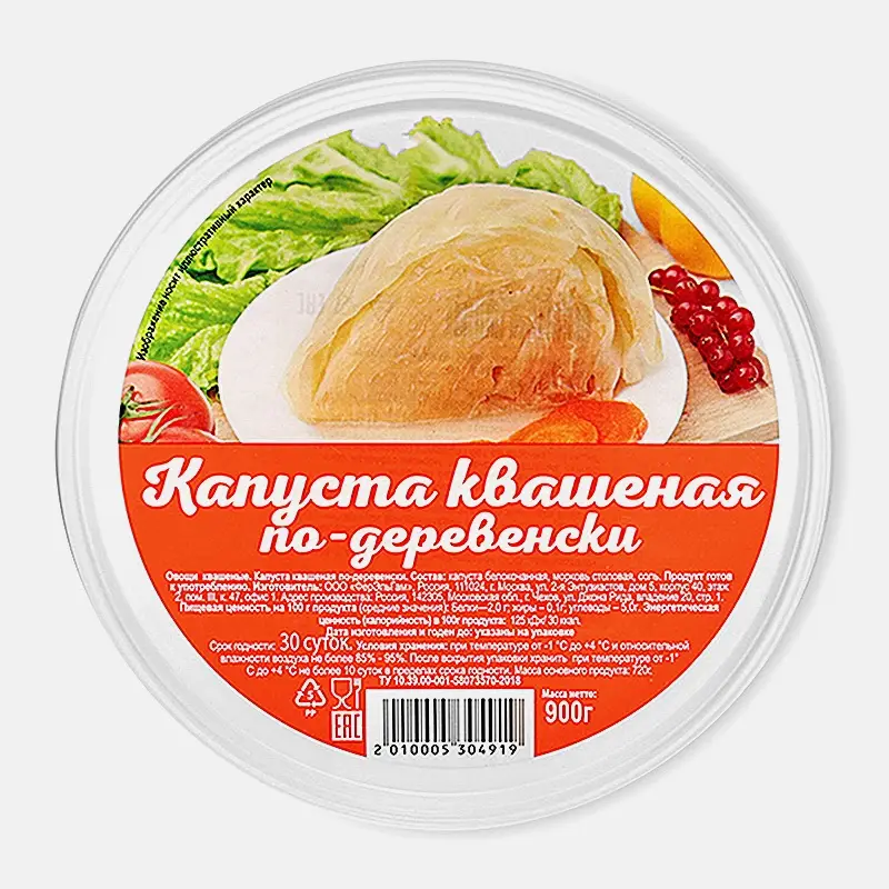 Капуста квашеная по-деревенски 900г - фото 3 Капуста квашеная по-деревенски 900г - фото 3