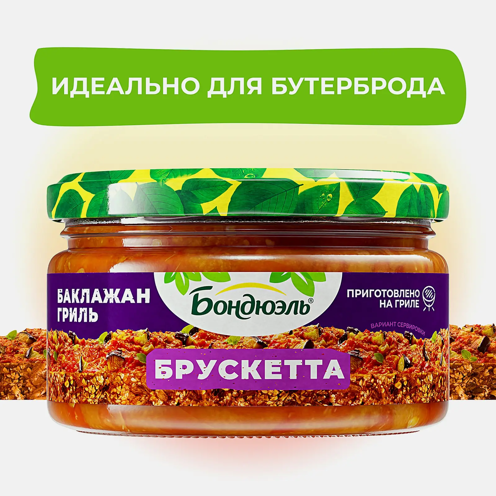 Брускетта Баклажан гриль Bonduelle 220г